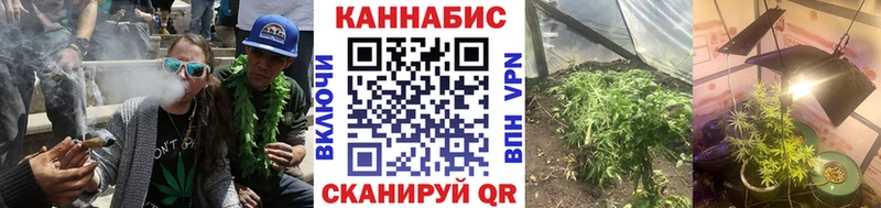 Канабис Константиновск