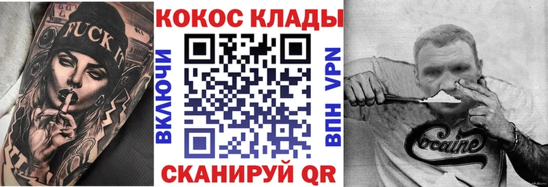 КОКАИН 98%  Купить где  Константиновск 