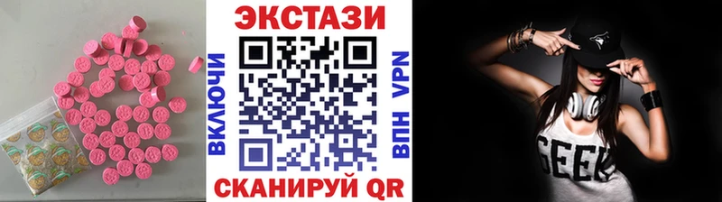 Ecstasy DUBAI  Купить где  Константиновск 