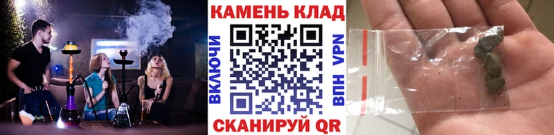 ГАШ ice o lator  Купить где  Константиновск 