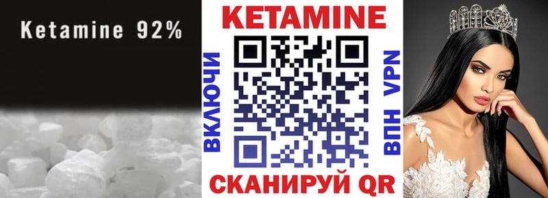 Купить закладки  Константиновск  КЕТАМИН ketamine 