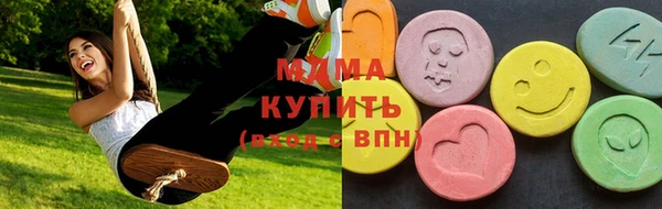 хмурый Горняк