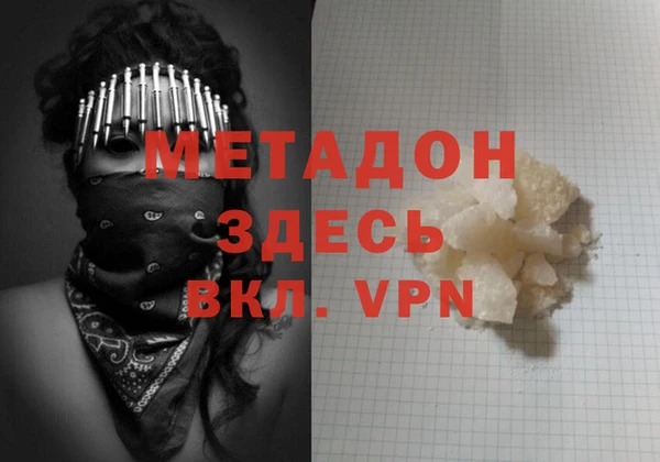 хмурый Горняк