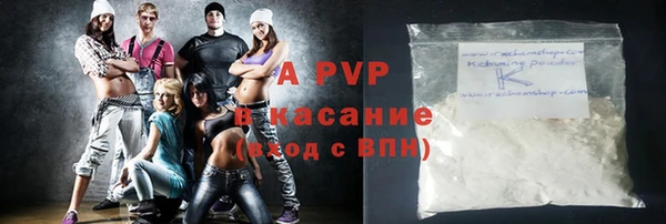 мефедрон VHQ Горнозаводск