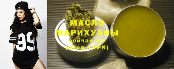 мефедрон VHQ Горнозаводск