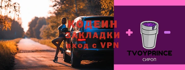 мефедрон VHQ Горнозаводск