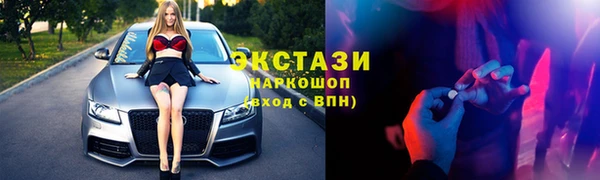 наркотики Горно-Алтайск