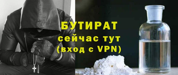 хмурый Горняк