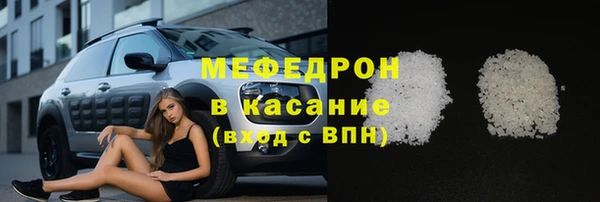 хмурый Горняк
