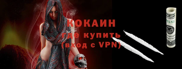мефедрон VHQ Горнозаводск