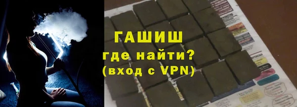 наркотики Горно-Алтайск