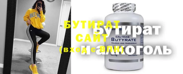 наркотики Горно-Алтайск