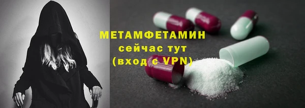 наркотики Горно-Алтайск