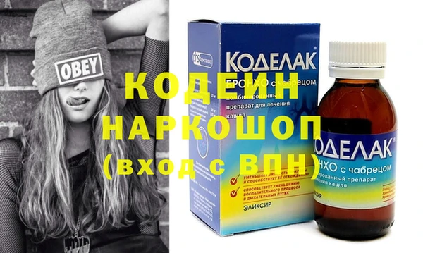 наркотики Горно-Алтайск
