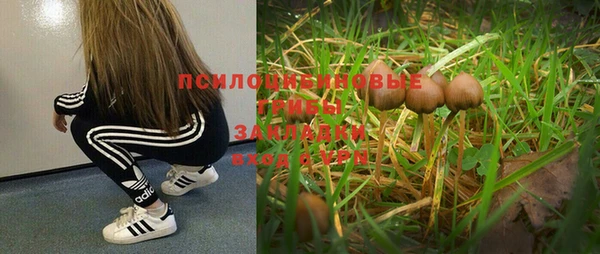мефедрон VHQ Горнозаводск