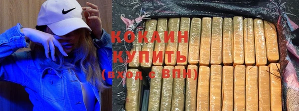 наркотики Горно-Алтайск