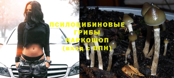 мефедрон VHQ Горнозаводск