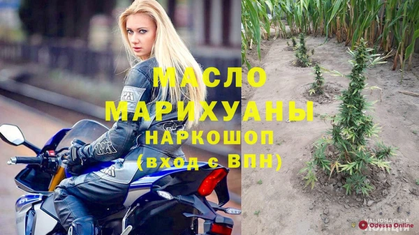 мефедрон VHQ Горнозаводск