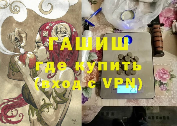 мефедрон VHQ Горнозаводск