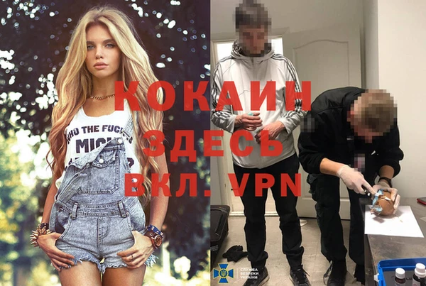 мефедрон VHQ Горнозаводск
