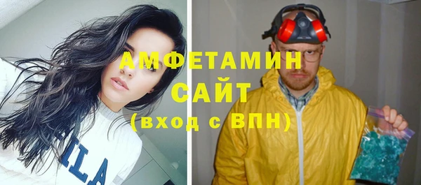 мефедрон VHQ Горнозаводск