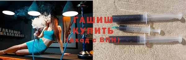наркотики Горно-Алтайск