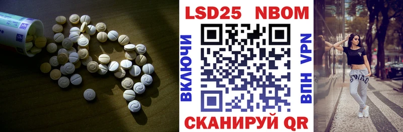 Лсд 25 экстази ecstasy  Купить закладки  Константиновск 