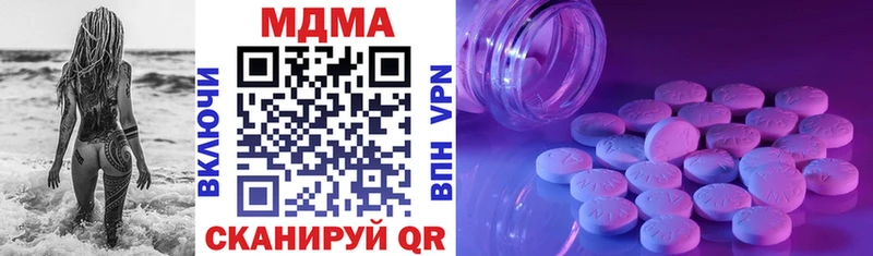 MDMA молли Константиновск