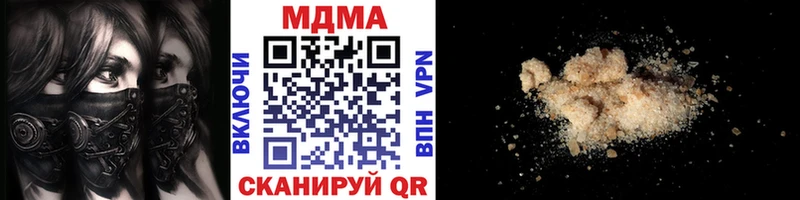 MDMA crystal  Купить где  Константиновск 