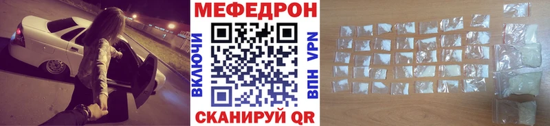 Купить  Константиновск  Меф 4 MMC 