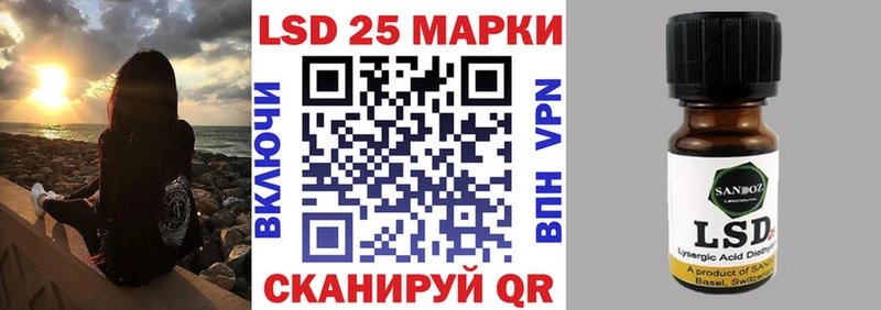 Наркотические марки 1,8мг  Купить где  Константиновск 