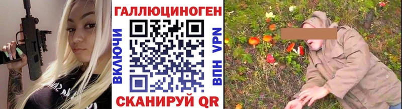 Галлюциногенные грибы прущие грибы  Купить где  Константиновск 